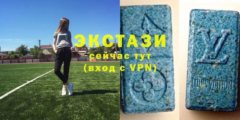 купить наркотик  Неман  Ecstasy 99% 