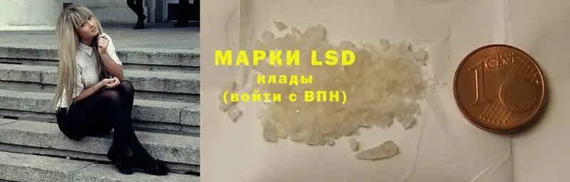 LSD-25 экстази ecstasy  Неман 